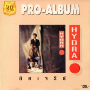 HYDRA - อัศเจรีย์ (PRO-ALBUM)-WEB